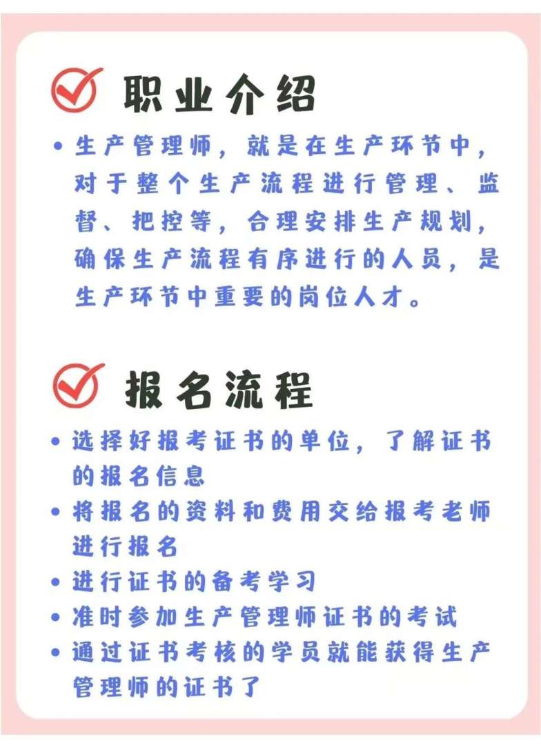 化工安全注册安全工程师好考吗知乎化工安全注册安全工程师好考吗 第2张 化工安全注册安全工程师好考吗知乎化工安全注册安全工程师好考吗 第2张