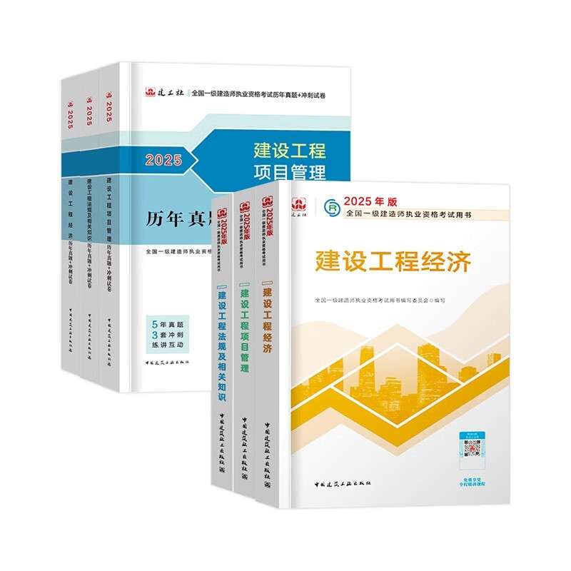 一级建造师建筑实务真题2019,一级建造师建筑实务真题 第1张 一级建造师建筑实务真题2019,一级建造师建筑实务真题 第1张