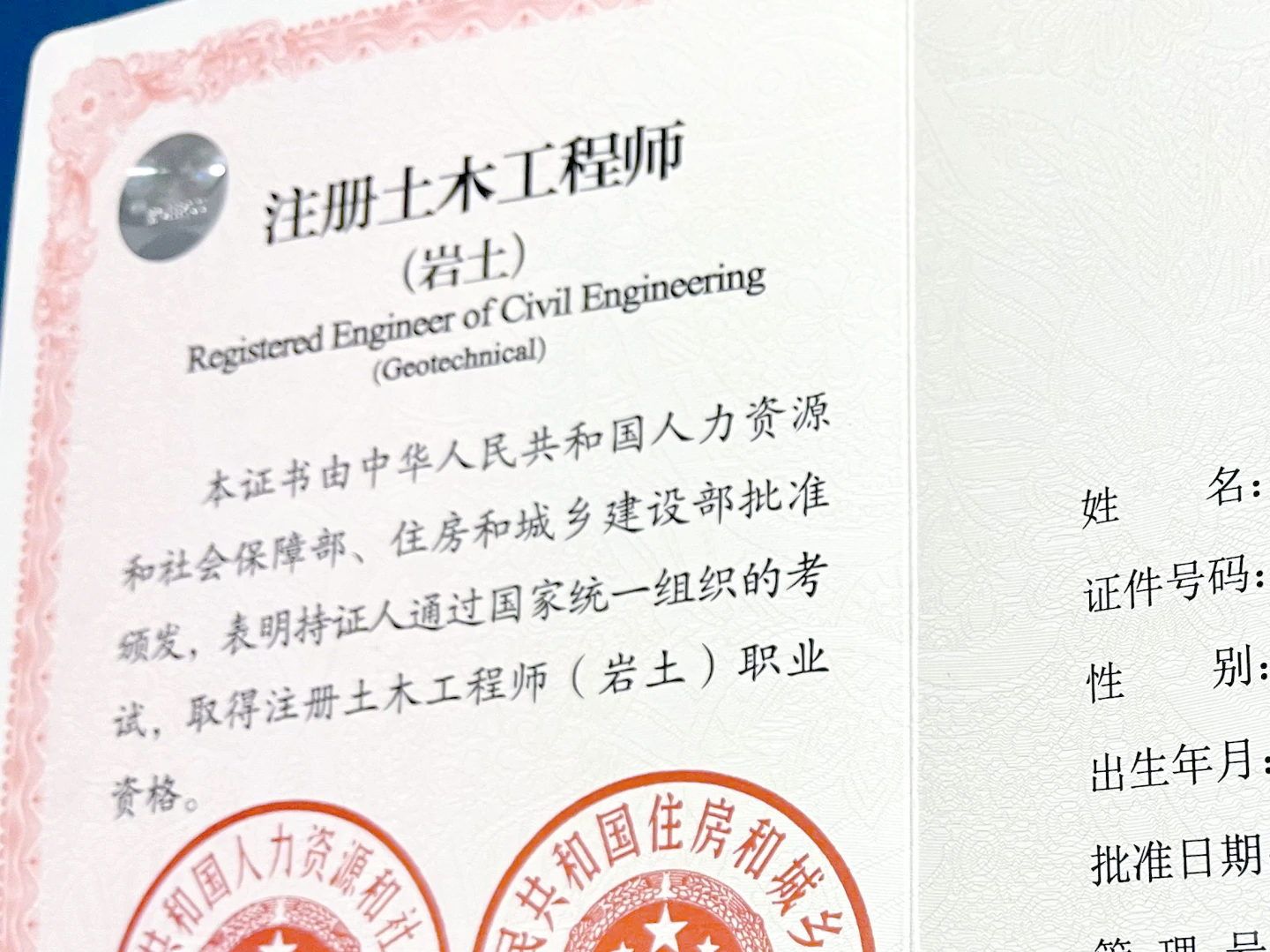 注册岩土工程师基础多少分合格注册岩土工程师基础通过人数  第1张