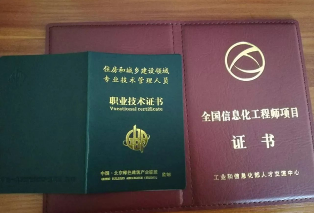 水利bim工程师怎么考,水利水电工程bim实施指南  第1张