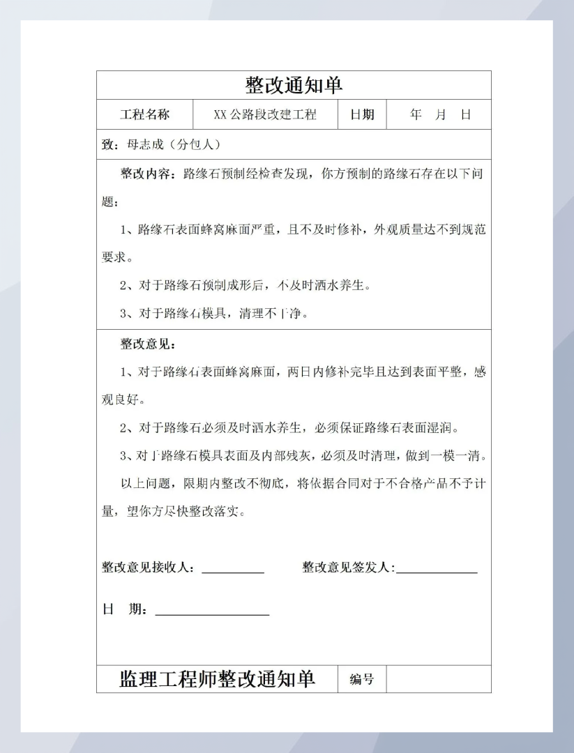 土建工程监理个人工作总结土建监理工程师总结 第2张 土建工程监理个人工作总结土建监理工程师总结 第2张