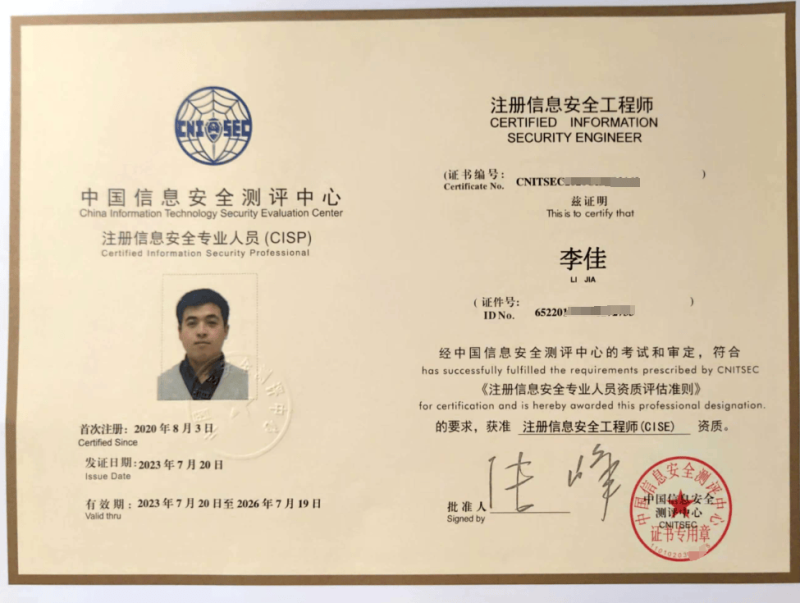 新疆注册结构工程师报名新疆注册结构工程师 第1张 新疆注册结构工程师报名新疆注册结构工程师 第1张