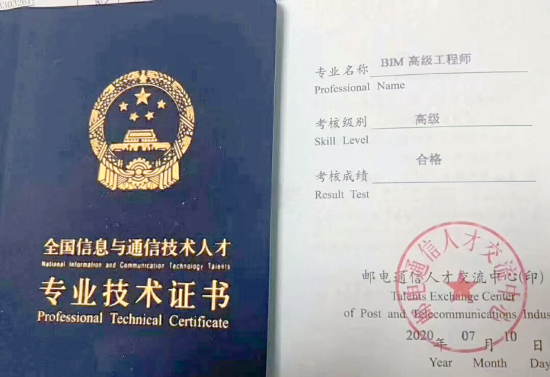 宿州bim建模工程师,bim建模和cad建模的区别 第1张 宿州bim建模工程师,bim建模和cad建模的区别 第1张