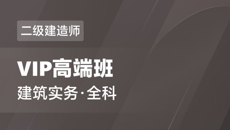 注册监理工程师英文监理工程师英语 第1张 注册监理工程师英文监理工程师英语 第1张