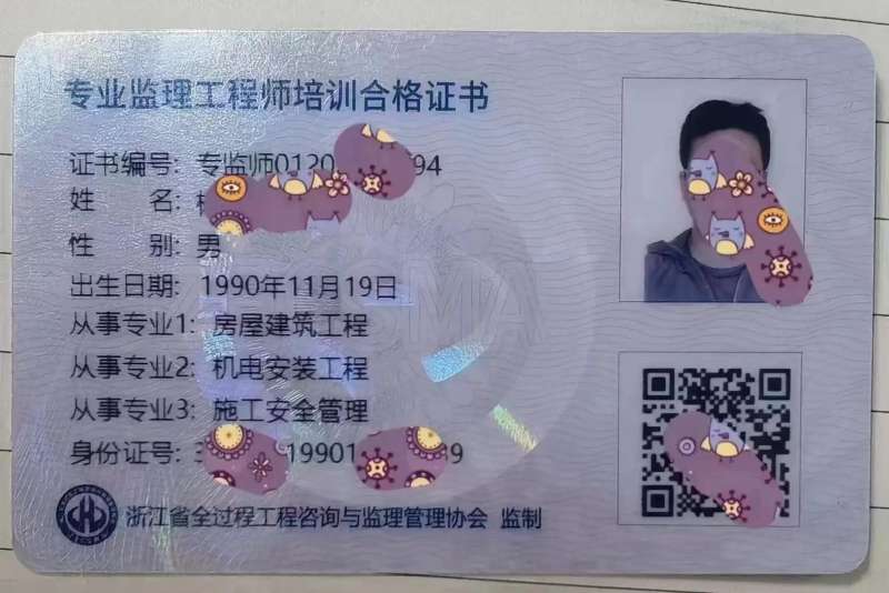 专业监理工程师考试专业监理工程师考试科目及分数  第1张