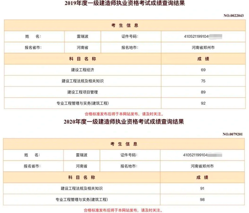 怎样备考一级建造师,怎样备考一级建造师机电专业 第1张 怎样备考一级建造师,怎样备考一级建造师机电专业 第1张