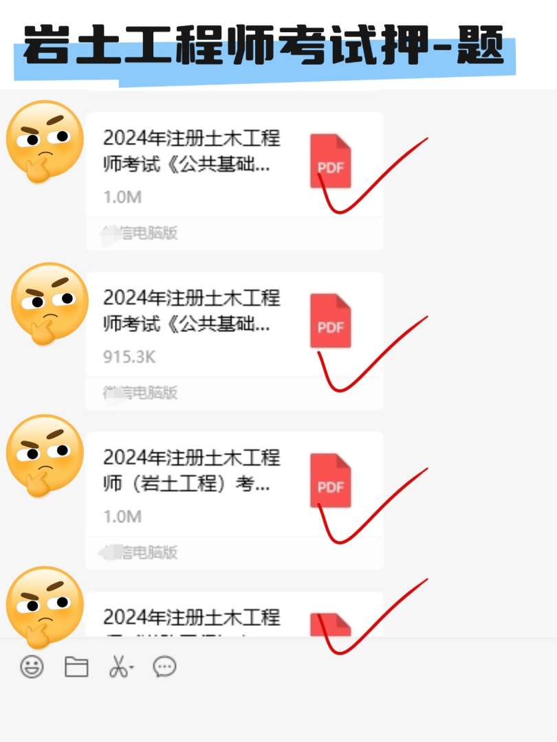 岩土工程师高数考试内容岩土工程师计算题难吗 第1张 岩土工程师高数考试内容岩土工程师计算题难吗 第1张
