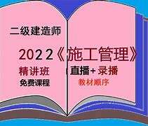二级建造师培训总结,二级建造师培训方案 第1张 二级建造师培训总结,二级建造师培训方案 第1张