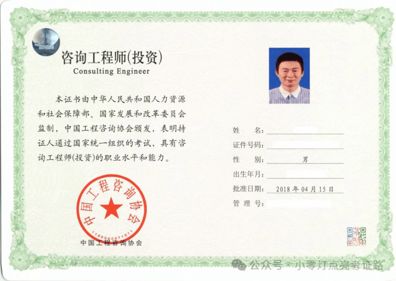 岩土工程师很厉害吗岩土工程师待遇最好的企业 第1张 岩土工程师很厉害吗岩土工程师待遇最好的企业 第1张