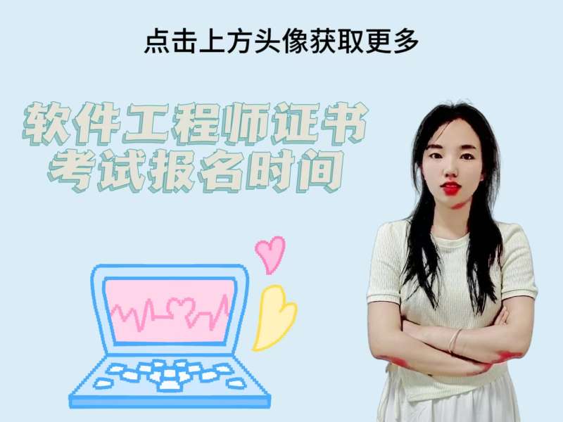 bim软件工程师报名,bim软件工程师报名官网 第2张 bim软件工程师报名,bim软件工程师报名官网 第2张