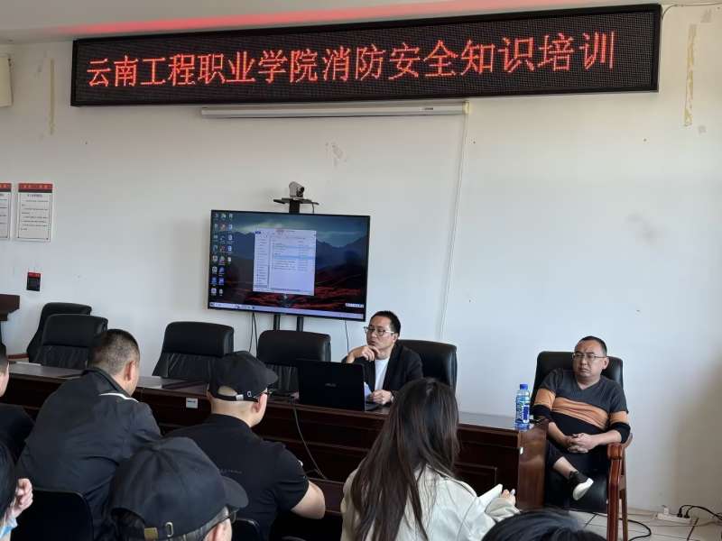 二级消防工程师考试培训视频教程二级消防工程师考试培训视频  第1张