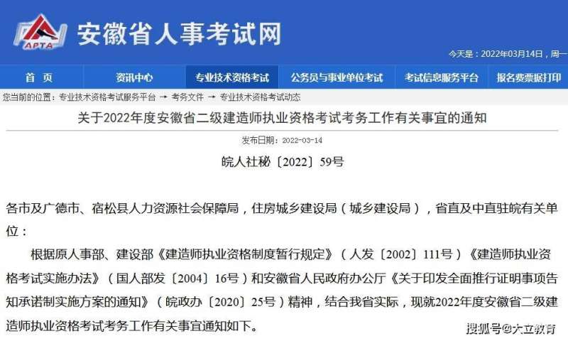 园林专业可以考二建的建筑工程吗?园林专业可以考二级建造师吗 第1张 园林专业可以考二建的建筑工程吗?园林专业可以考二级建造师吗 第1张