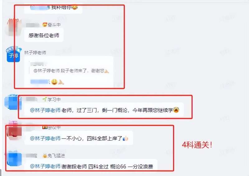 监理工程师考试过关率,监理工程师的通过率 第2张 监理工程师考试过关率,监理工程师的通过率 第2张