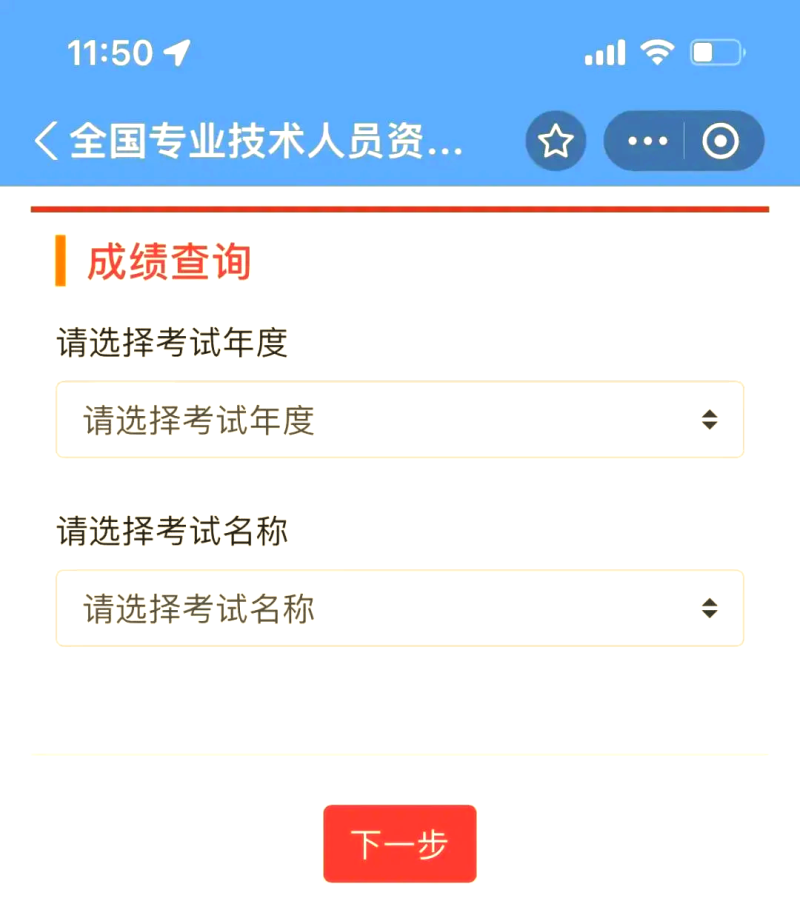 2021年云南省监理工程师报名时间,云南监理工程师成绩查询时间  第2张