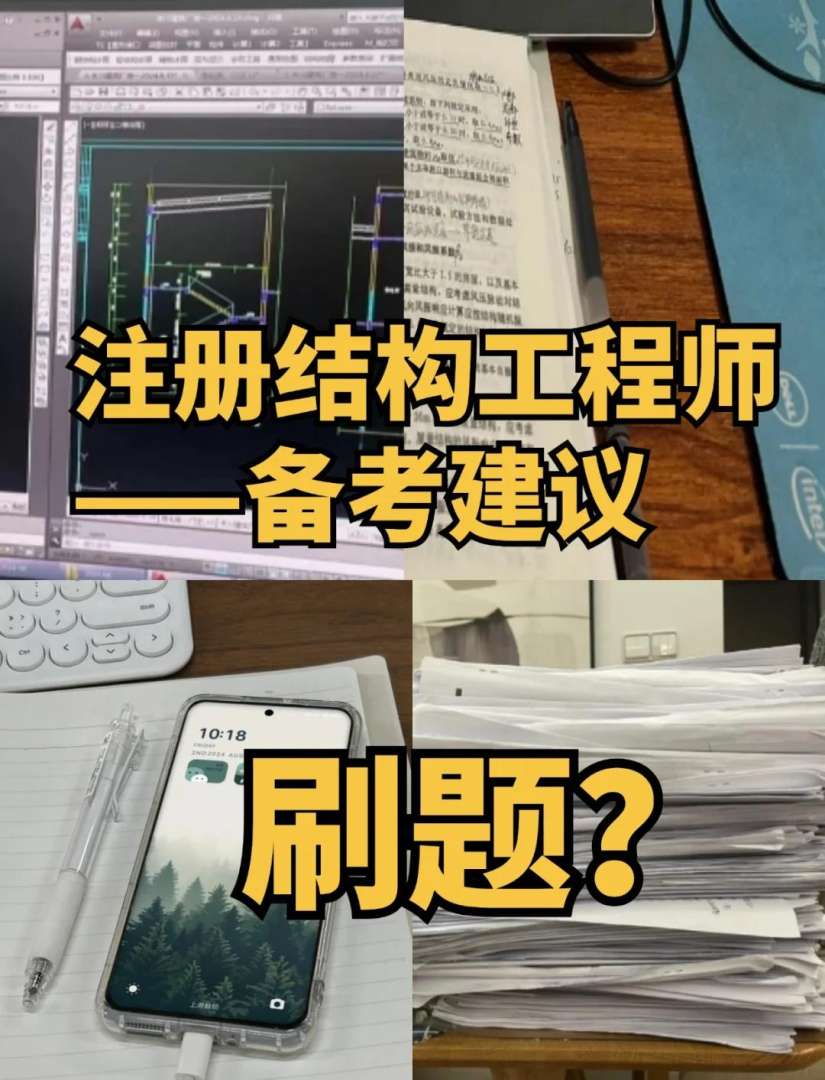 注册结构工程师注册查询,注册结构工程师注册信息查询 第2张 注册结构工程师注册查询,注册结构工程师注册信息查询 第2张