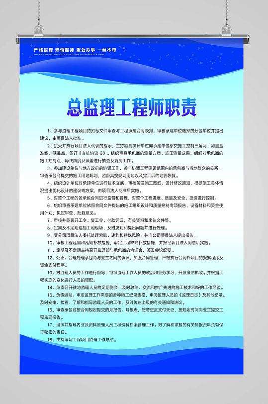 安徽招聘总监理工程师,安徽监理工程师工资待遇 第1张 安徽招聘总监理工程师,安徽监理工程师工资待遇 第1张