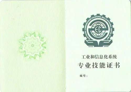 花钱bim工程师证书有用吗,bim工程师证有用吗?真的可以赚钱吗? 第2张 花钱bim工程师证书有用吗,bim工程师证有用吗?真的可以赚钱吗? 第2张