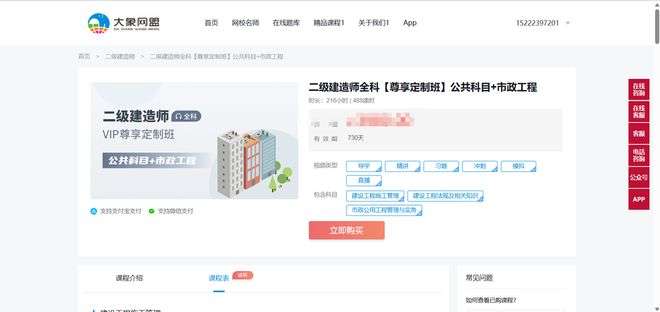 云南二级建造师初始注册进度查询云南二级建造师准考证 第2张 云南二级建造师初始注册进度查询云南二级建造师准考证 第2张
