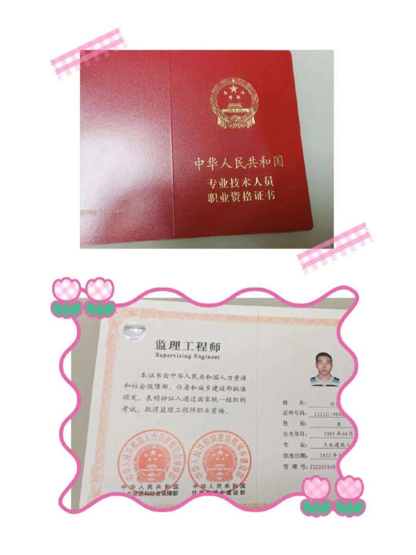 安徽省一级建造师可以直接评定中级职称吗安徽省一级建造师 第1张 安徽省一级建造师可以直接评定中级职称吗安徽省一级建造师 第1张