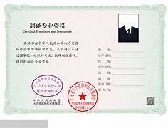 消防工程师证书含金量,一级注册消防工程师证书含金量 第2张 消防工程师证书含金量,一级注册消防工程师证书含金量 第2张