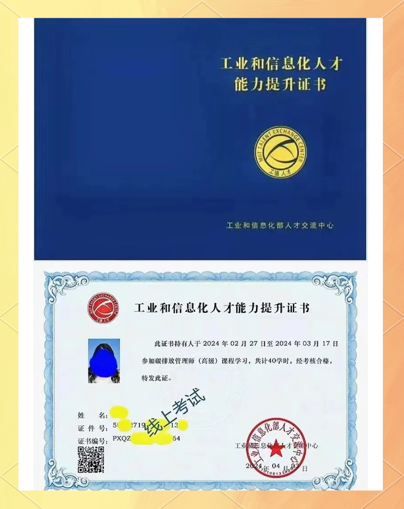 大数据安全工程师认证,大数据安全工程师认证条件 第2张 大数据安全工程师认证,大数据安全工程师认证条件 第2张