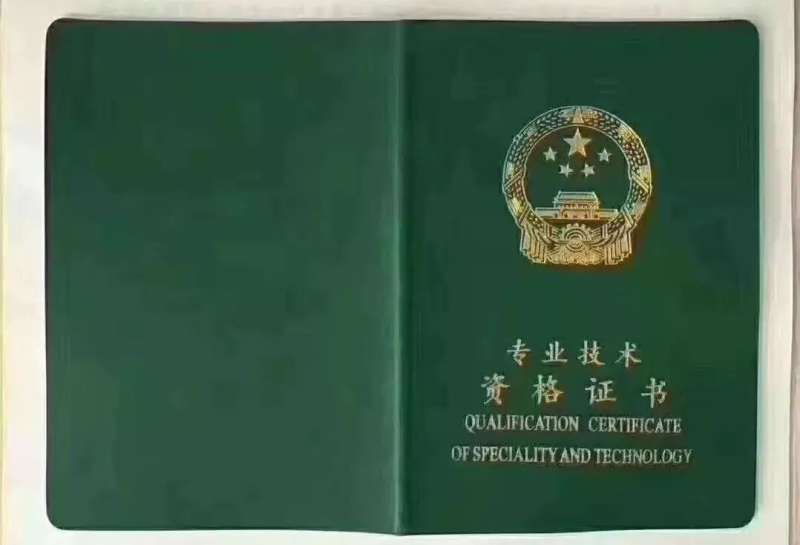 建筑结构工程助理工程师建筑结构工程助理工程师招聘 第1张 建筑结构工程助理工程师建筑结构工程助理工程师招聘 第1张