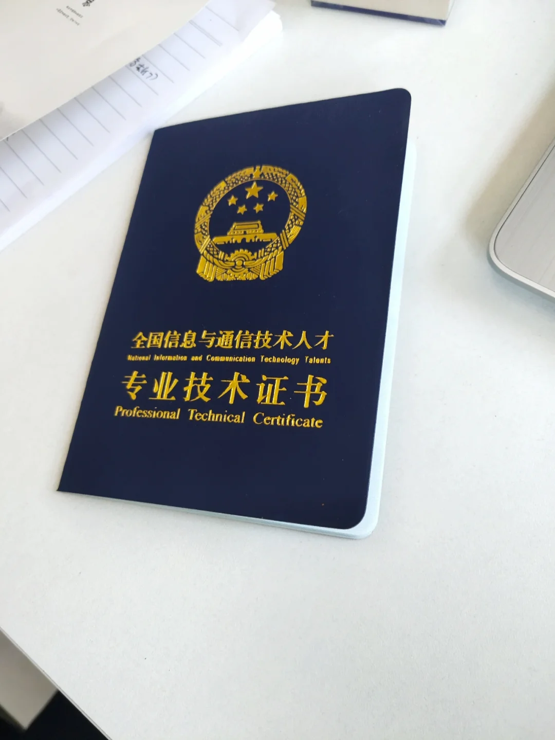 防城港市港发集团官网,防城港bim工程师  第2张