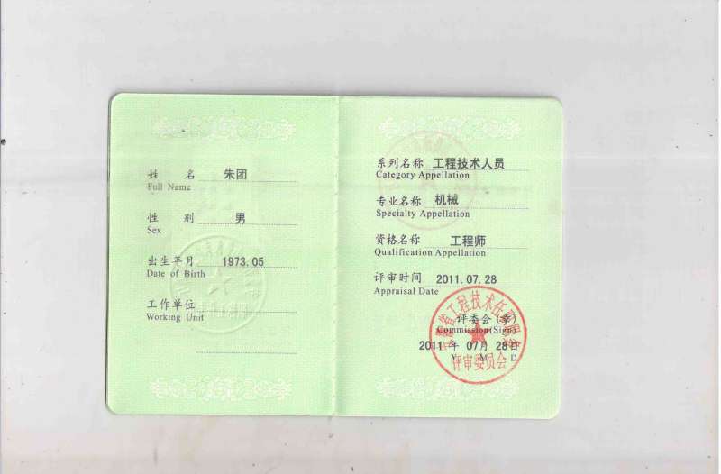 武汉市建筑bim工程师证武汉市建筑bim工程师证在哪里考 第1张 武汉市建筑bim工程师证武汉市建筑bim工程师证在哪里考 第1张