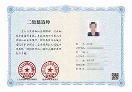 怎么考二级建造师证怎么可以考二级建造师 第1张 怎么考二级建造师证怎么可以考二级建造师 第1张