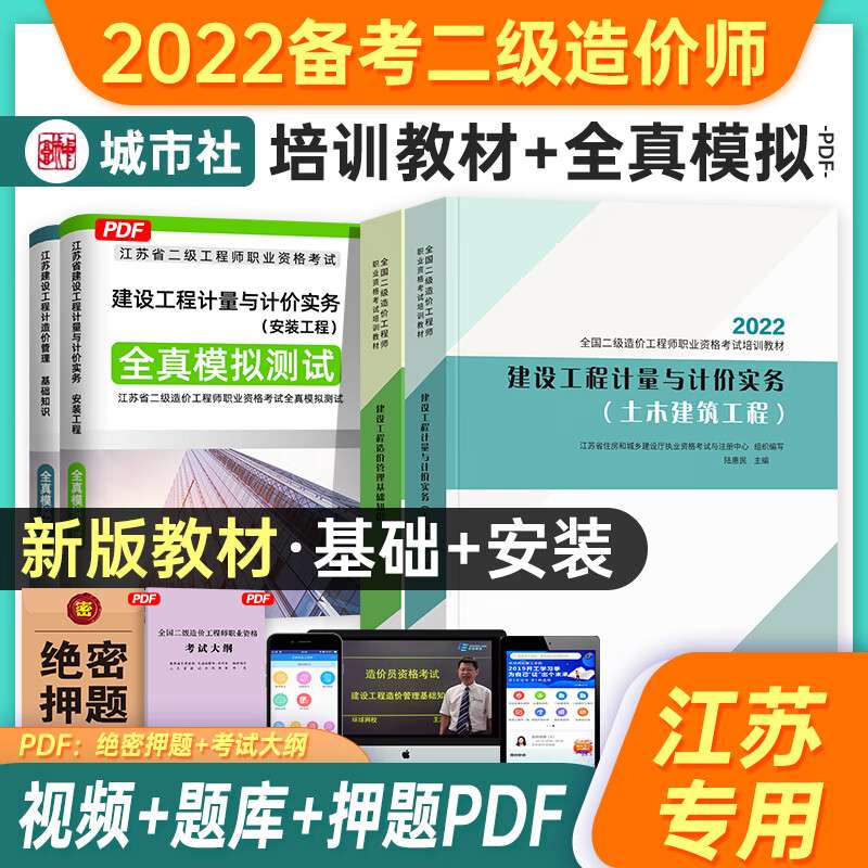 造价工程师安装专业可以土建造价工程师安装专业 第1张 造价工程师安装专业可以土建造价工程师安装专业 第1张