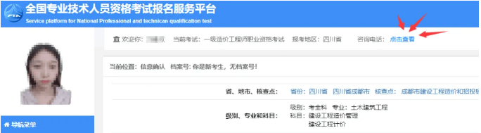 国家注册监理工程师报考时间2024国家注册监理工程师报考时间 第2张 国家注册监理工程师报考时间2024国家注册监理工程师报考时间 第2张