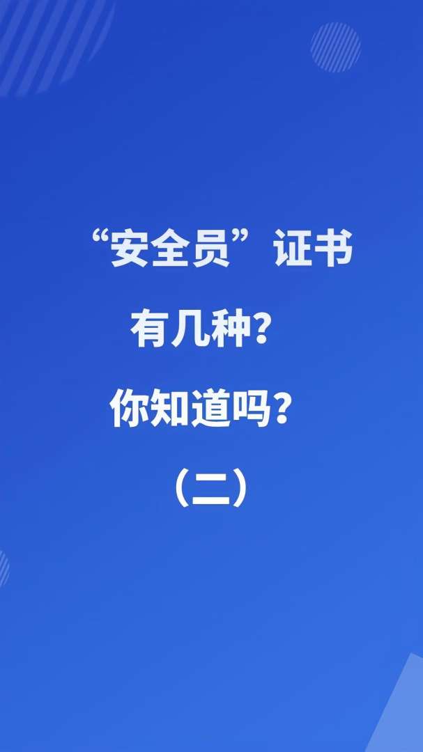 安全工程师聘用证明模板,安全工程师聘用证明 第2张 安全工程师聘用证明模板,安全工程师聘用证明 第2张
