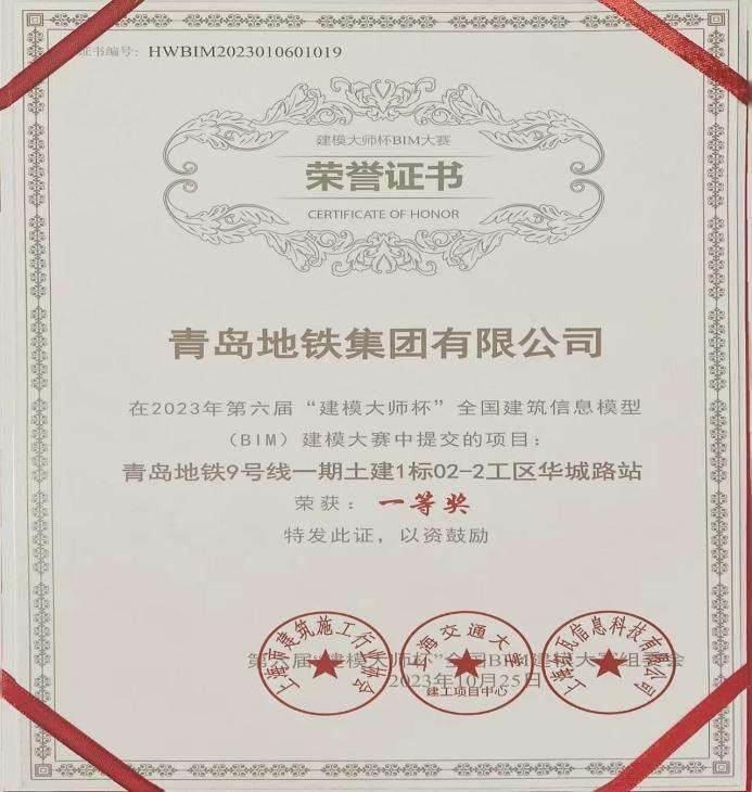 bim工程师证书骗局视频,bim工程师证书含金量怎么样 第1张 bim工程师证书骗局视频,bim工程师证书含金量怎么样 第1张