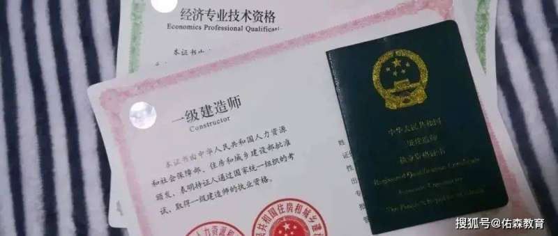 机电工程一级建造师考试时间,机电工程一级建造师 第1张 机电工程一级建造师考试时间,机电工程一级建造师 第1张