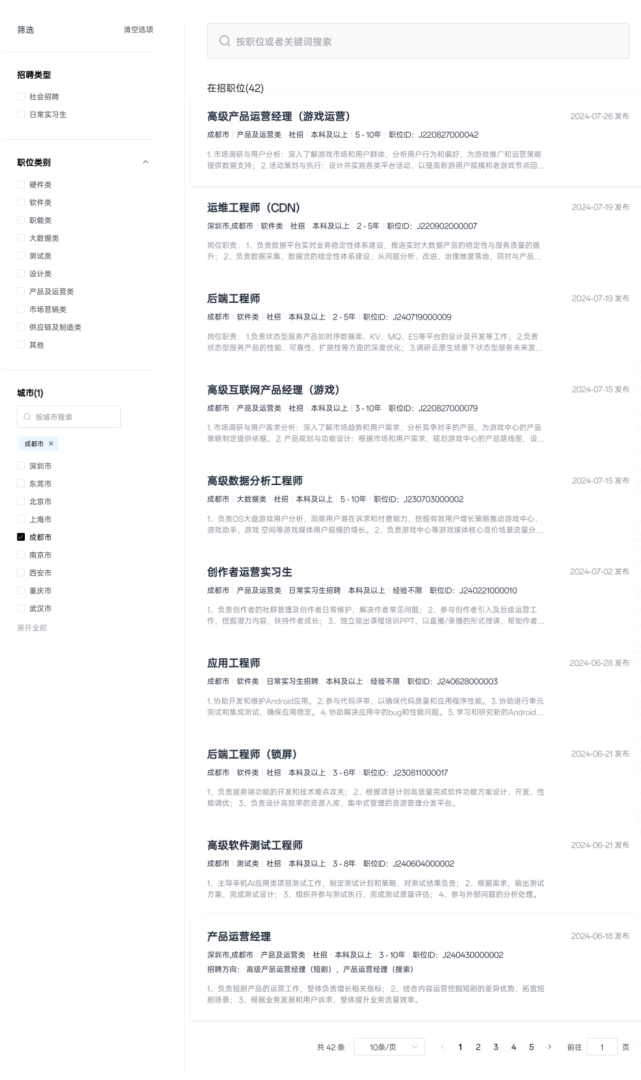 华为结构工程师社招面试题目的简单介绍 第1张 华为结构工程师社招面试题目的简单介绍 第1张