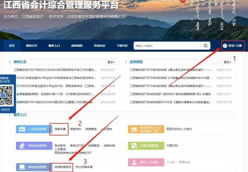 一级造价工程师继续教育必修哪门,一级造价继续教育几年一次  第1张