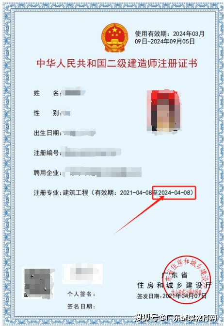 二级建造师报名允许报名专业为啥选择不了二级建造师为什么不可以报名  第1张