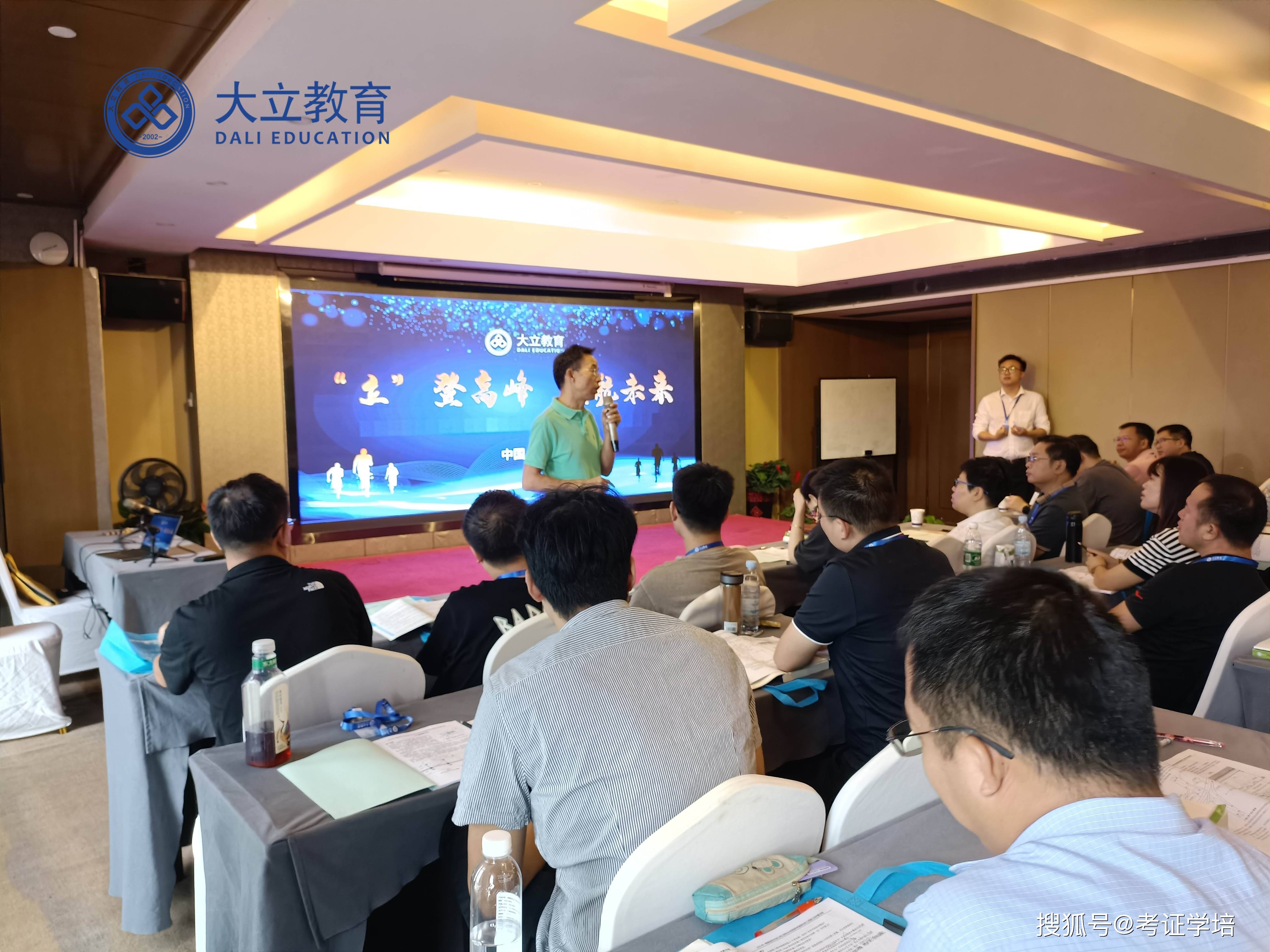 2021年二级建造师培训二级建造师培训考试  第2张