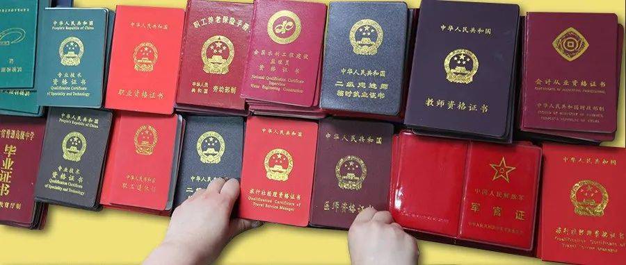 造价工程师证书照片和签名歪了怎么办造价工程师证书照片  第2张