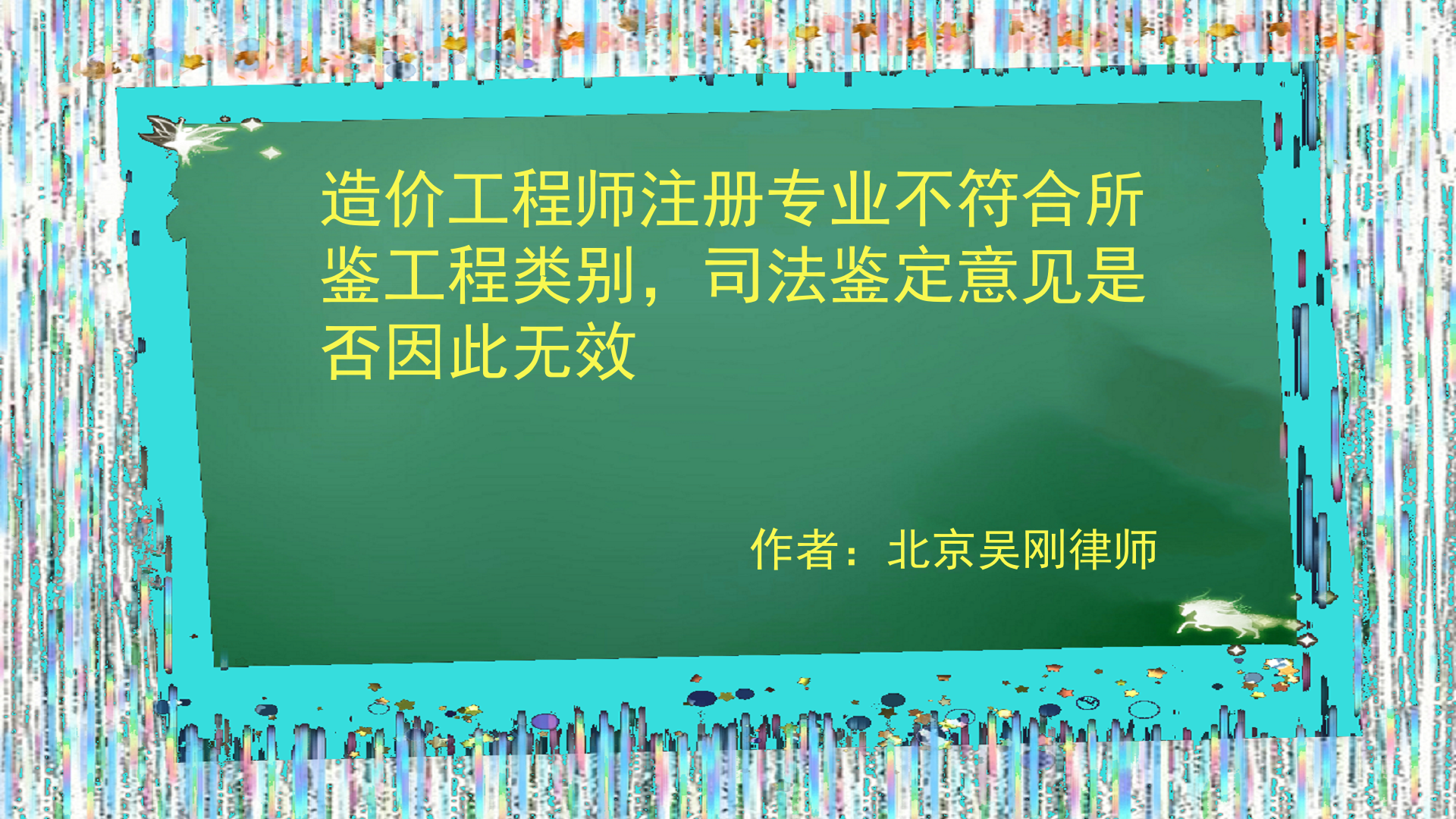 水利工程造价工程师工程造价管理,水利工程造价工程师  第2张