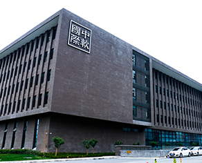 结构开发工程师进西安中软国际的简单介绍  第1张
