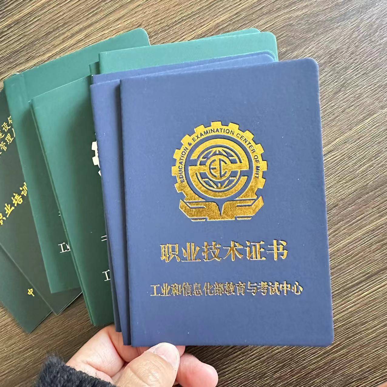 注册安全工程师电子证书的管理号和证书编号注册安全工程师电子证书的管理号和证书编号一样吗  第1张