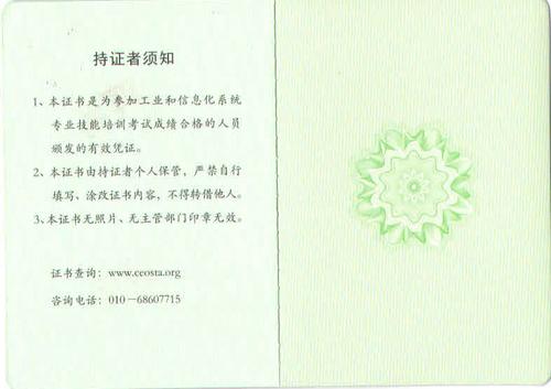 bim工程师证书报考标准bim工程师考试报名条件  第2张