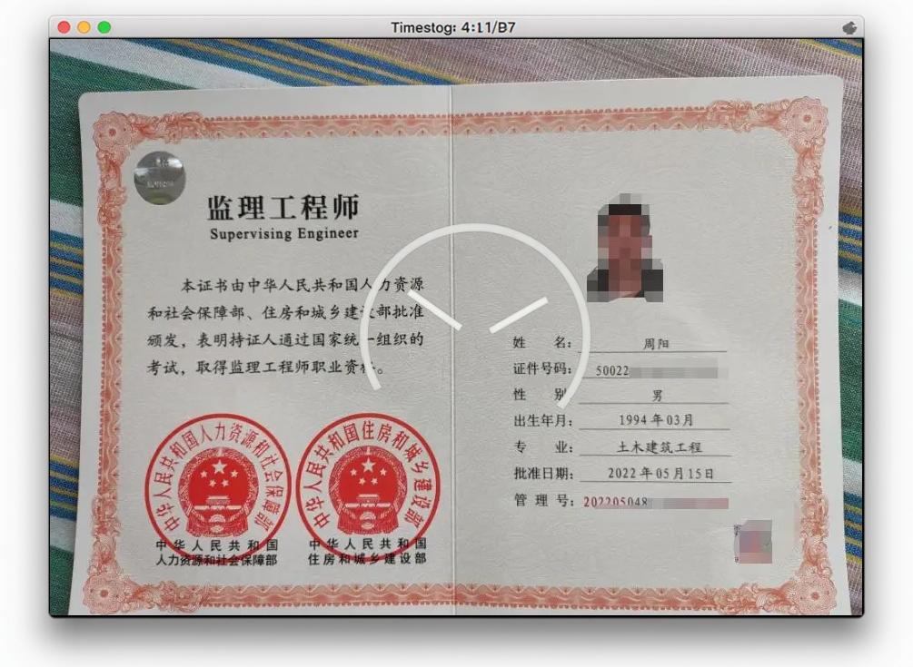 全职备考国家监理工程师国家监理工程师报名条件放宽  第2张