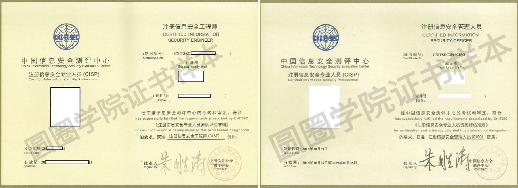 网上报考安全工程师网考安全工程师  第2张