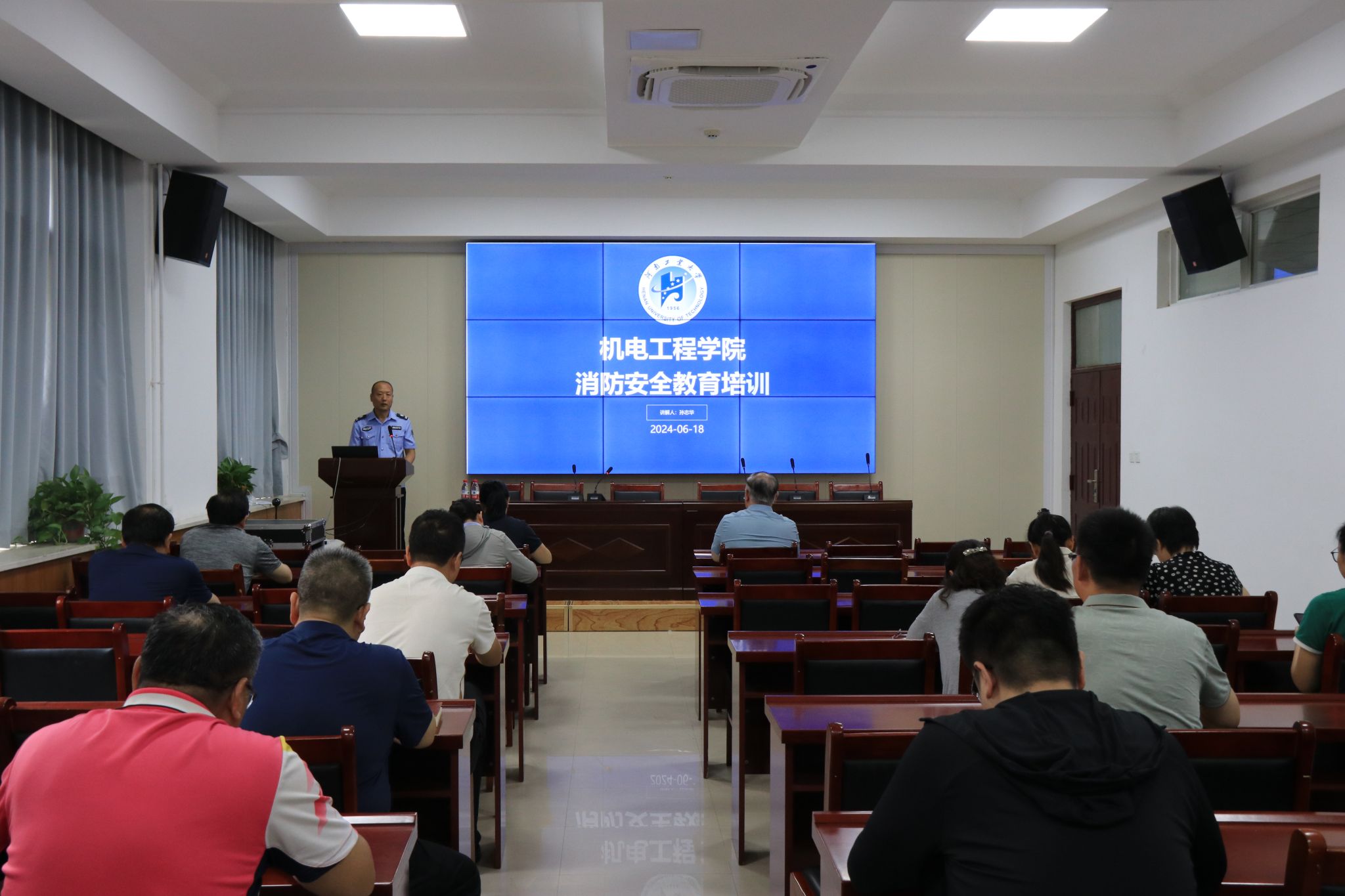 连云港安全工程师培训连云港市2024年注册安全工程师  第2张