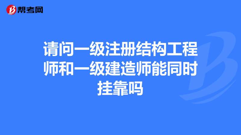 兼职钣金结构工程师钣金结构工程师是做什么的 第1张 兼职钣金结构工程师钣金结构工程师是做什么的 第1张
