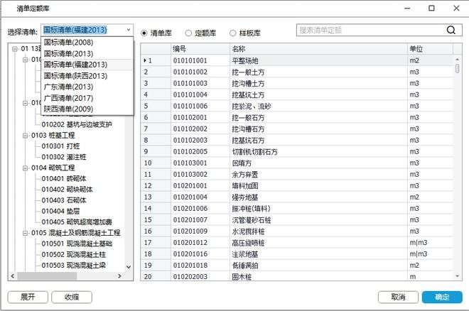 bim工程师兼职出场多少钱一年啊,bim工程师兼职出场多少钱一年  第1张