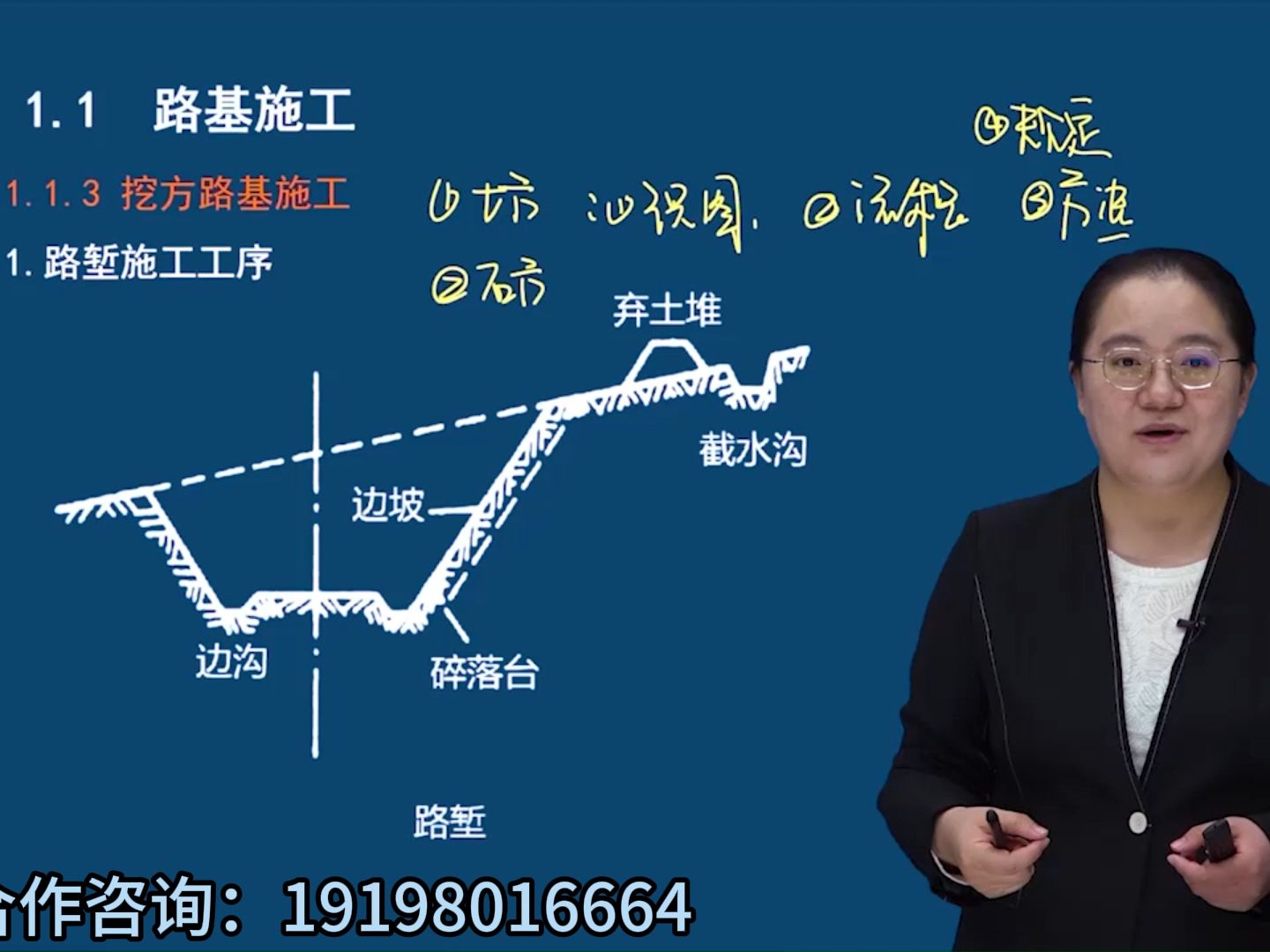 二级公路建造师,二级公路建造师继续教育到期了怎么报名  第1张