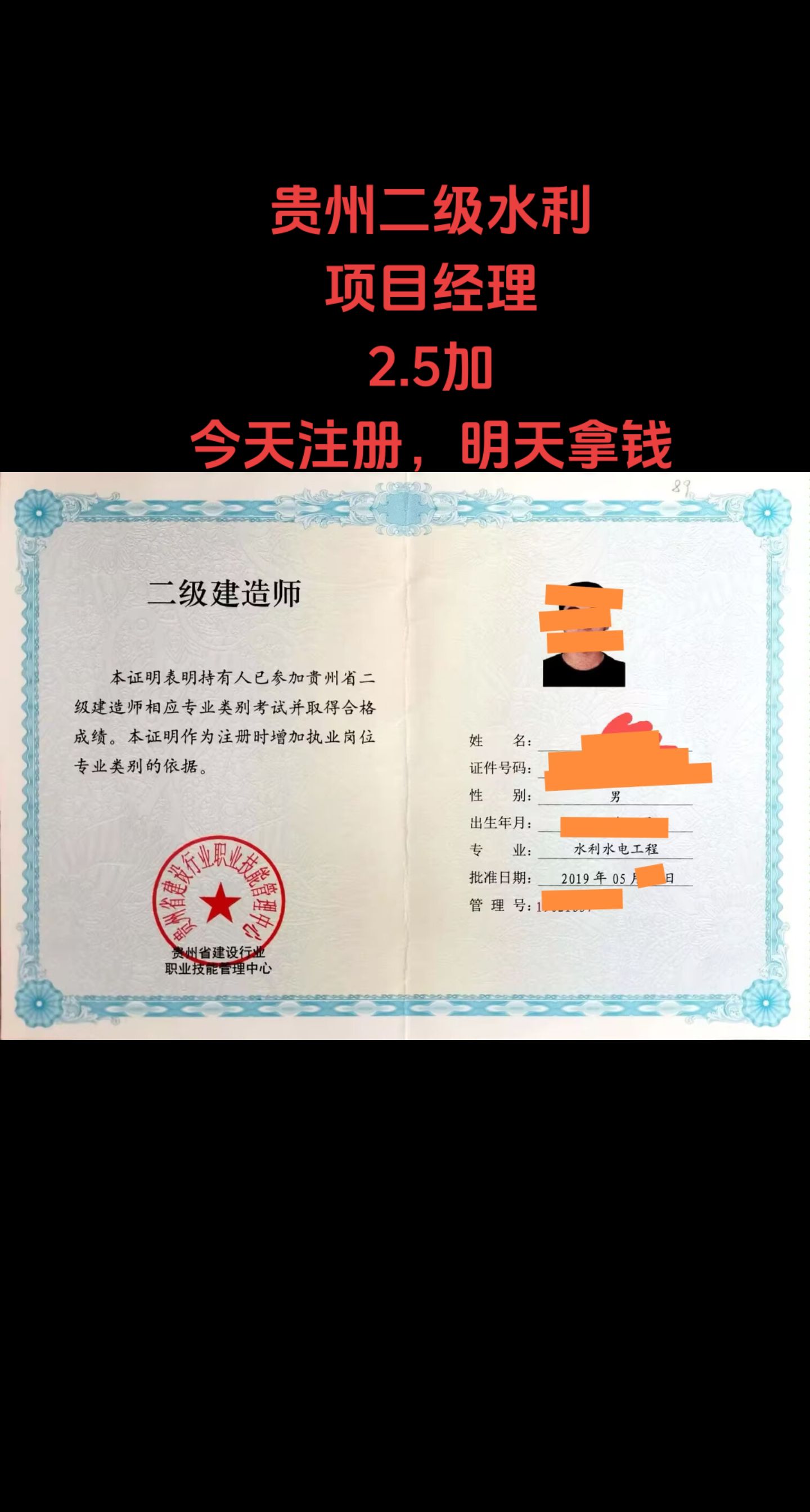 二建bim工程师,bim二级建筑考试难度  第2张